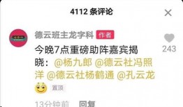 云儿哥哥爆料视频播放,揭秘幕后精彩瞬间