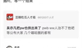 娱乐圈大爆料林俊杰视频,揭秘明星幕后故事