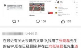 66吃瓜最新爆料,揭秘娱乐圈最新重磅爆料！