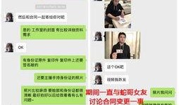 圈哥每日爆料视频大全最新,揭秘娱乐圈最新动态，精彩内容大盘点